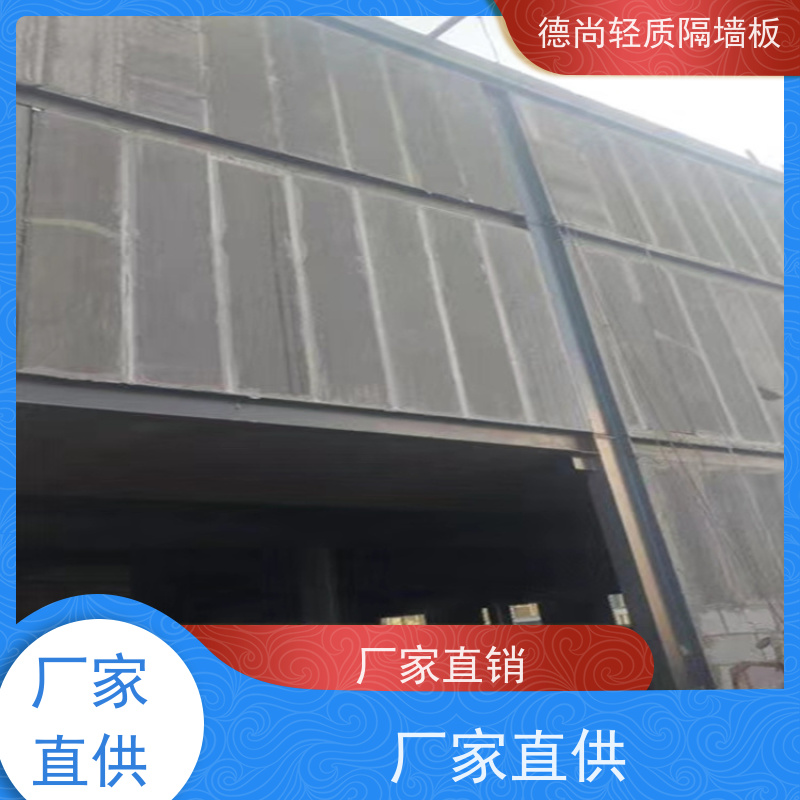 德尚 可定制 预制隔墙板 防潮防霉性能强 适用于潮湿环境