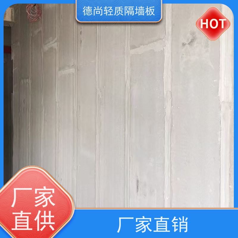 德尚 公寓 内墙保温板 防火阻燃 耐高温性能优异 为建筑提供安全防护