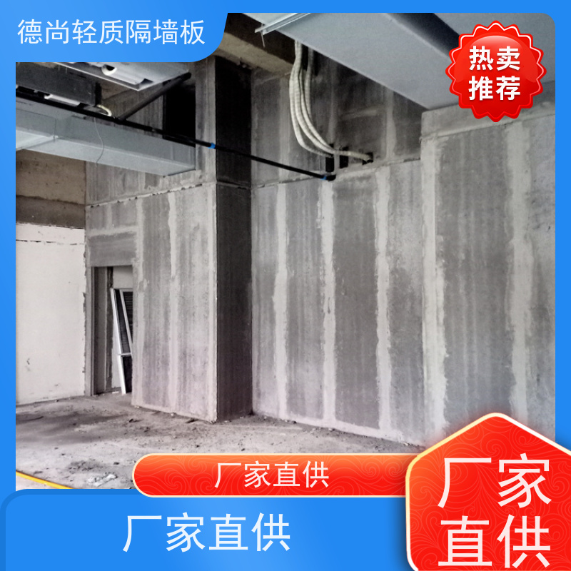 德尚 公寓 GRC隔墙板 可满足不同厚度需求 适配各类建筑空间布局