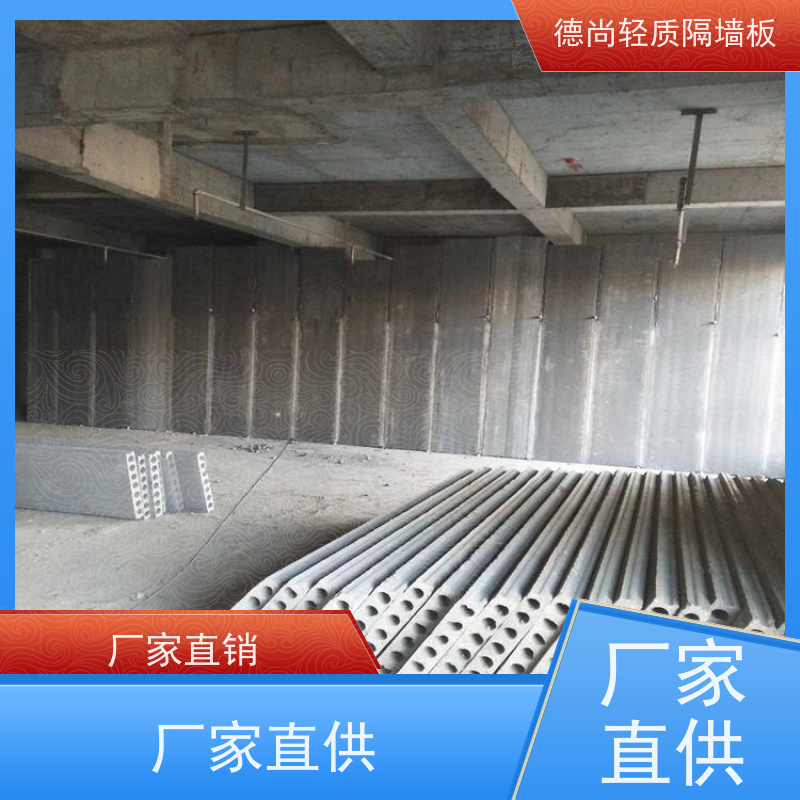 德尚 住宅 防火隔墙板 防水防潮性能强 适用于室外及潮湿环境 不易老化