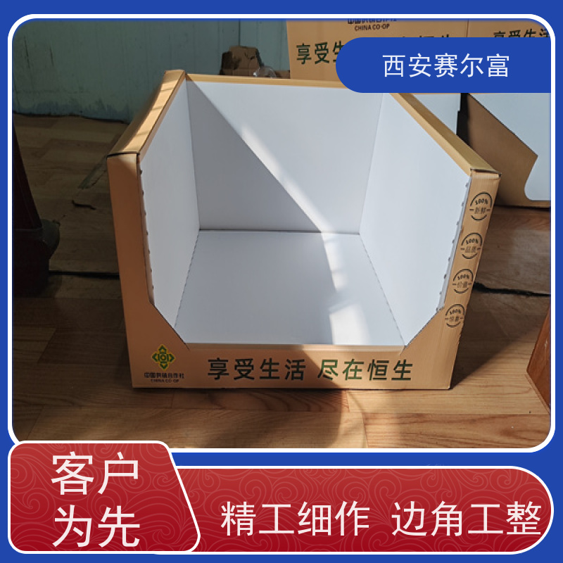 西安苹果纸箱精工细作边角工整，批量定制企业优选
