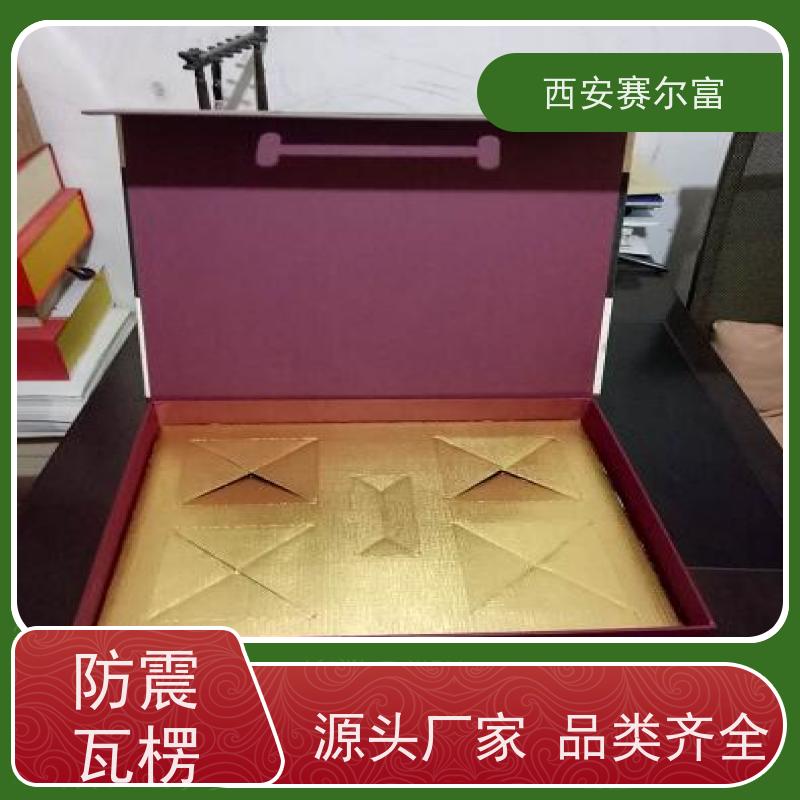 西安苹果纸箱现货充足发货快捷，工业标准品质达标