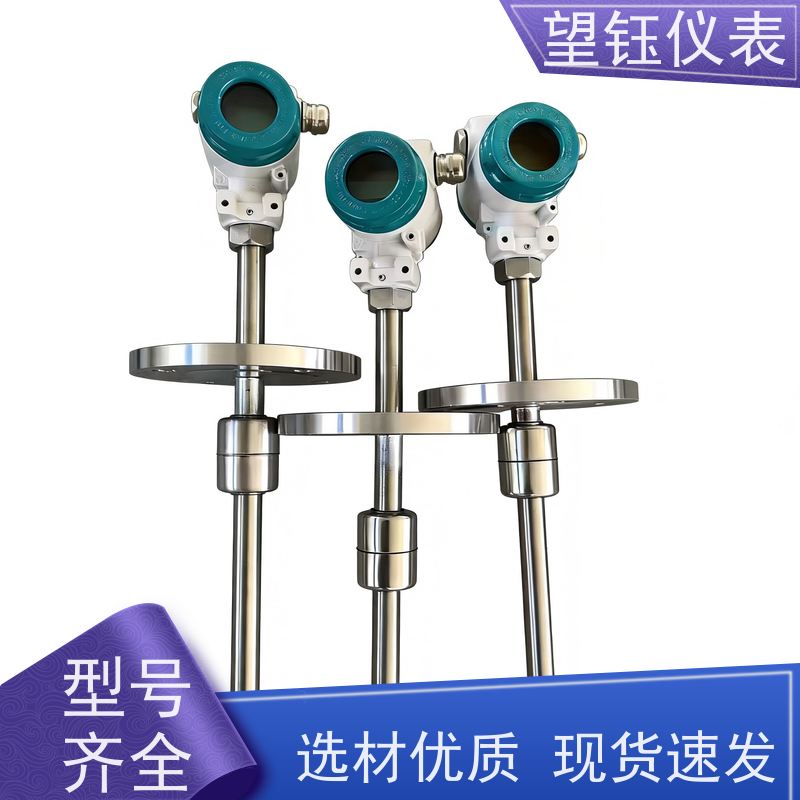 望钰 一体化设计 工业温度变送器 食品制药 厂家供应