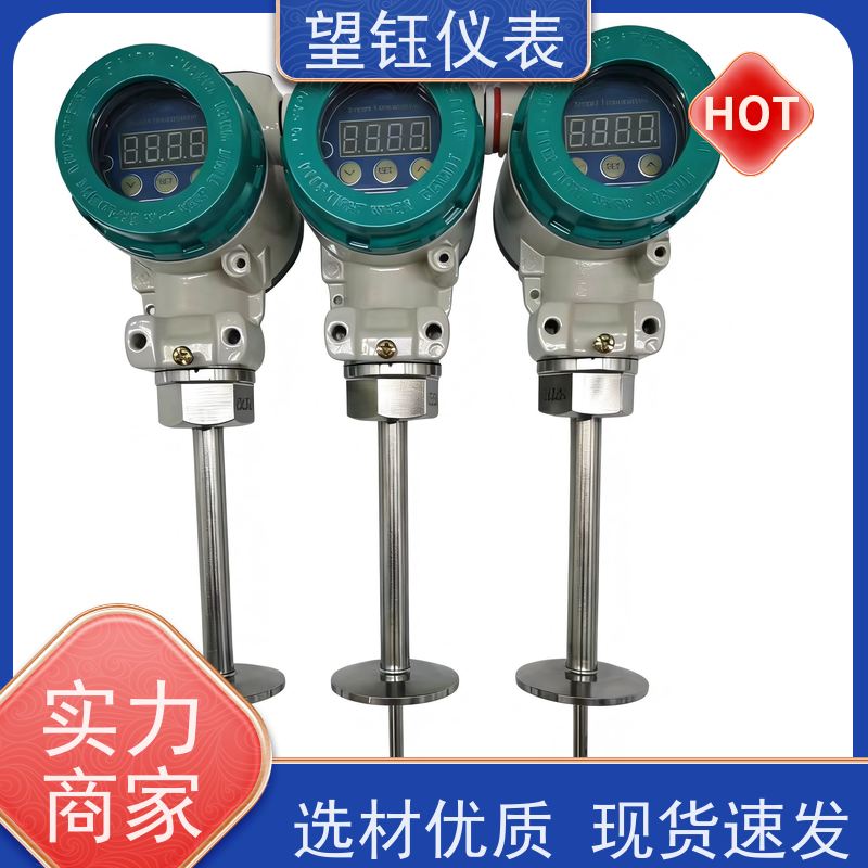 望钰 防爆型 热电偶温度变送器 水箱/管道测温 专注生产