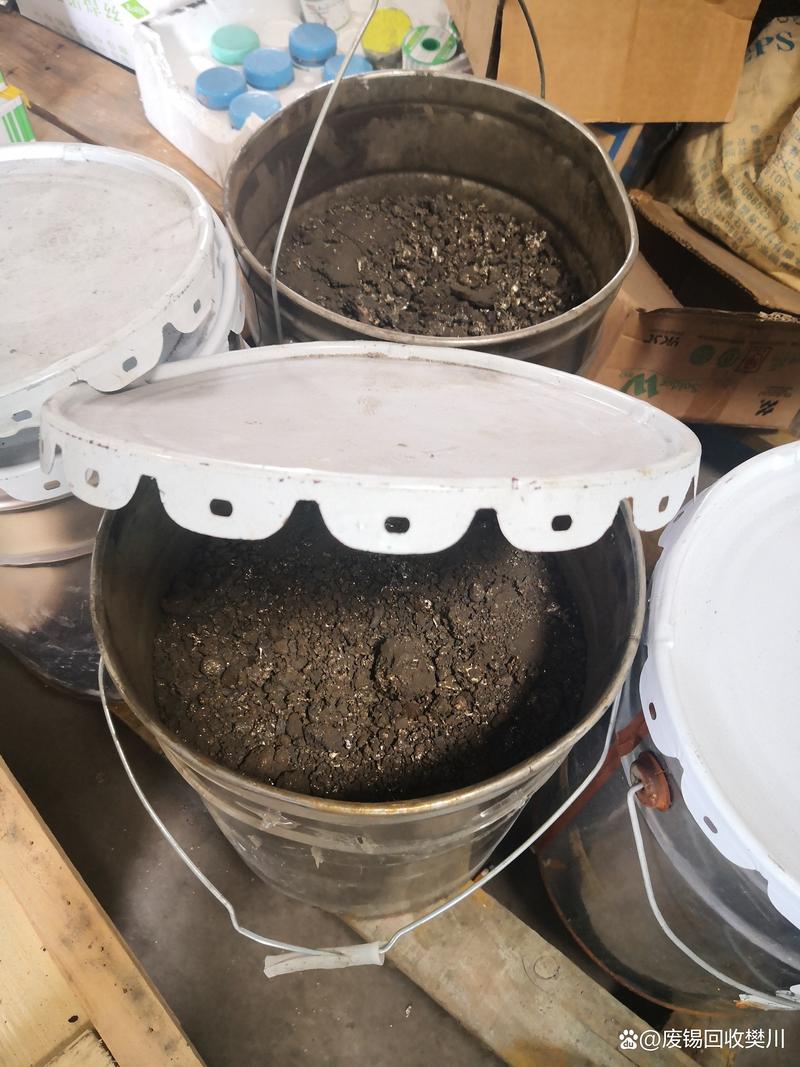 日盛废旧物资 库存 废锡回收 在线估价 现款现结
