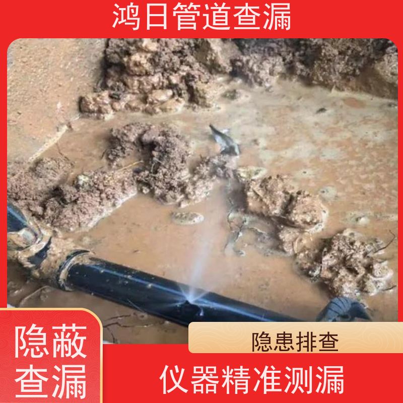 天津家用暗管快速找漏，细查每一处管线，珍惜每一滴清水