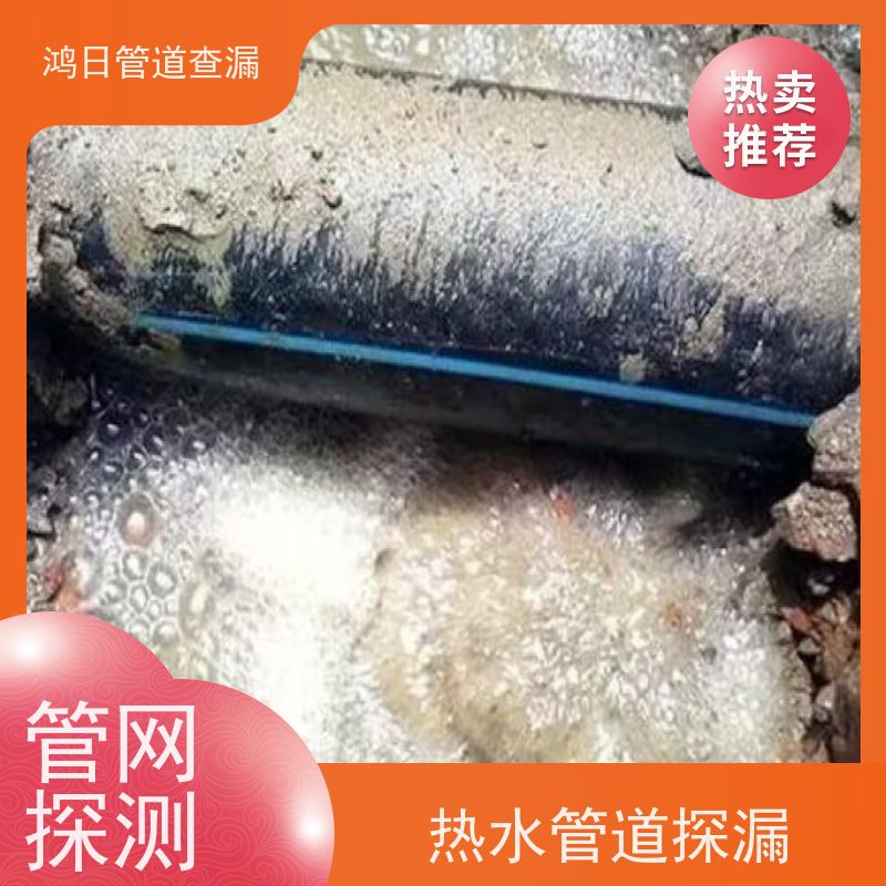 天津燃气配套管道漏水检测安全检测，市政水管定点查漏