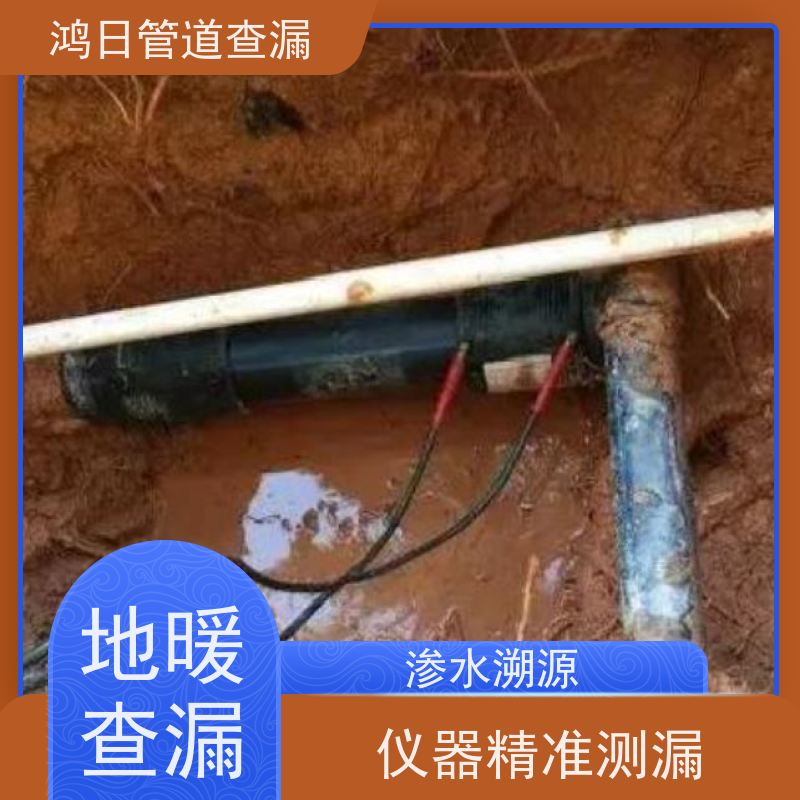 天津预埋管线漏水检测无创检测，深管寻漏，分毫不错