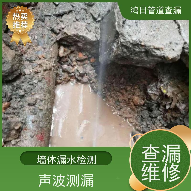 天津预埋管线漏水检测无创检测，静探水踪，速锁漏源