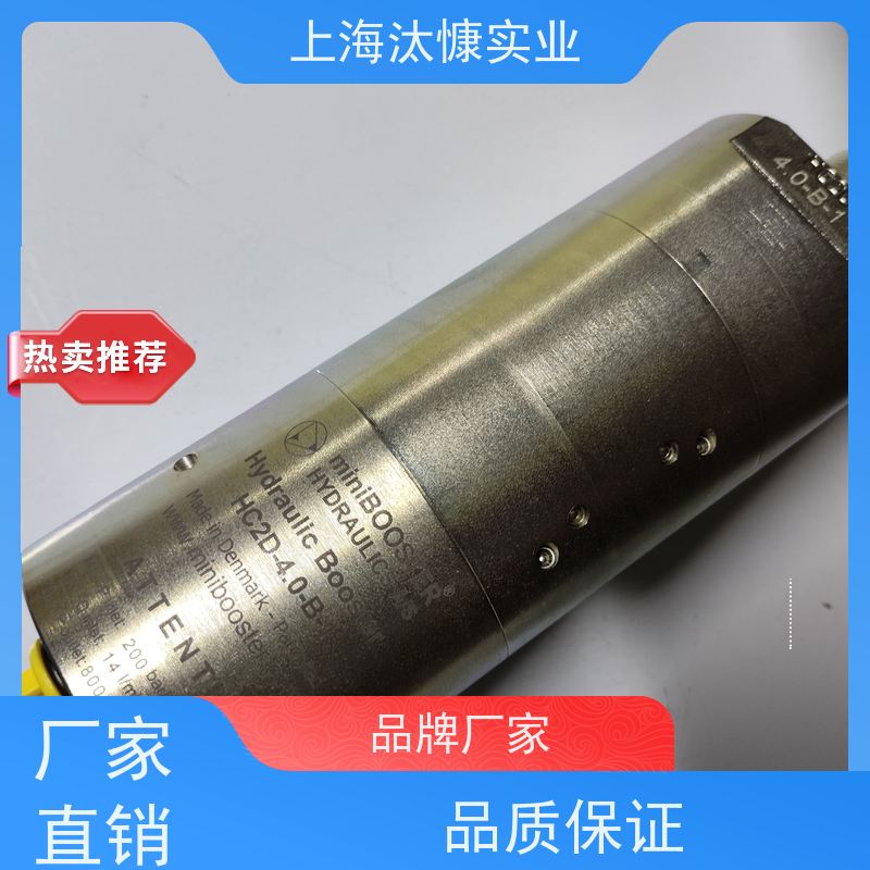 丹麦miniBOOSTER 带控制阀 液压油增压器 HC6D-2.5-B-1 源厂直采   