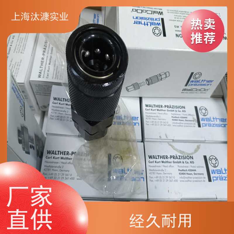 德国Walther 中压 联轴器 HP-016-0-S2030-12-1 有报关单   