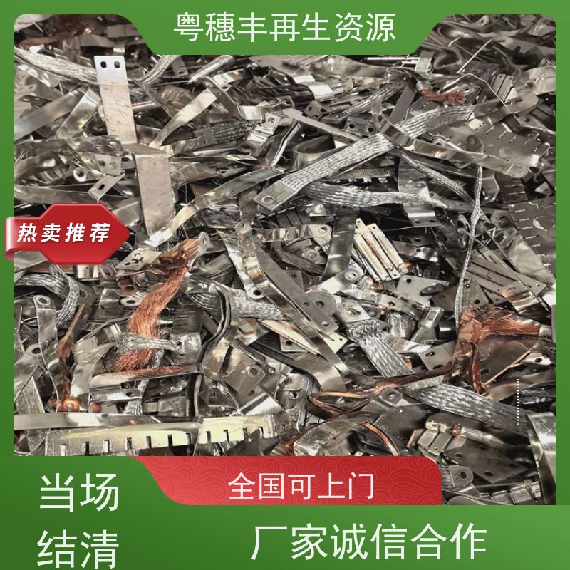 镀电线回收公司 厂家诚信合作 快速上门高价处理