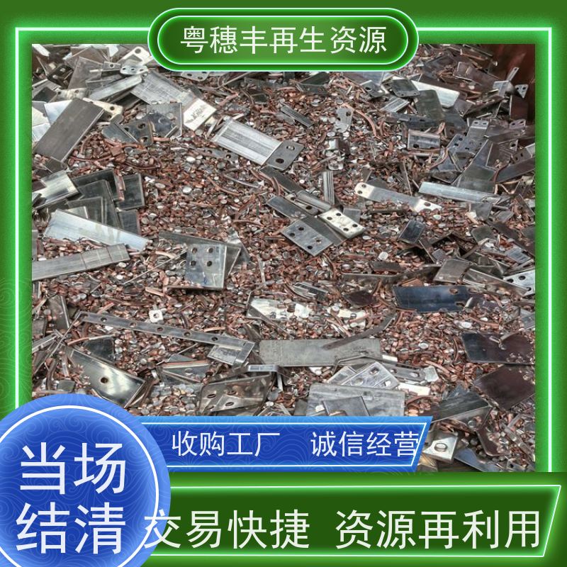 镀电线回收厂家 二手收购  响应迅速粤穗丰再生资源