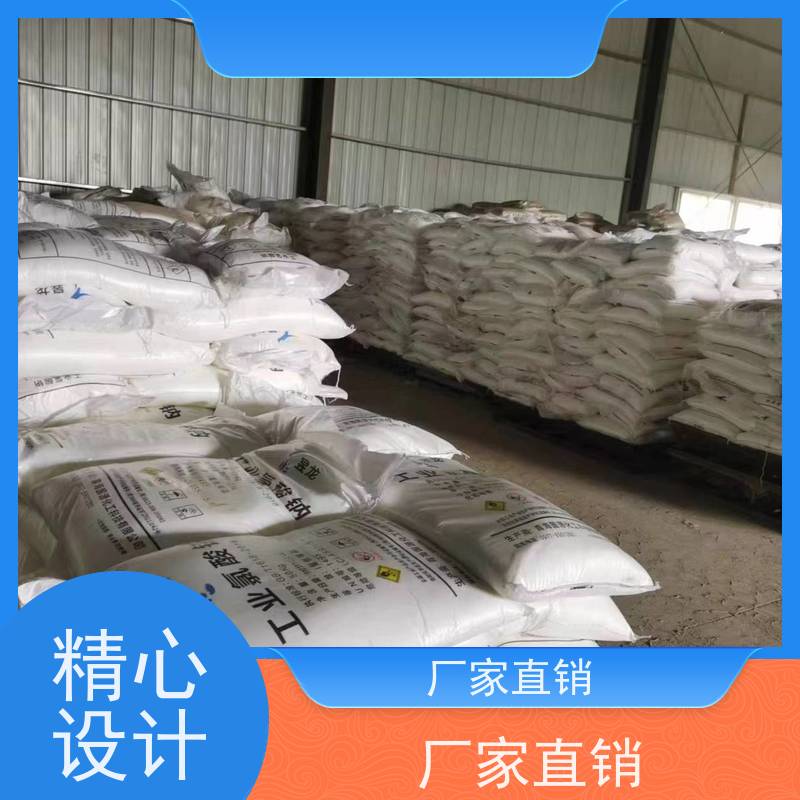 青海国源 污水处理 二氧化氯发生器 一级代理