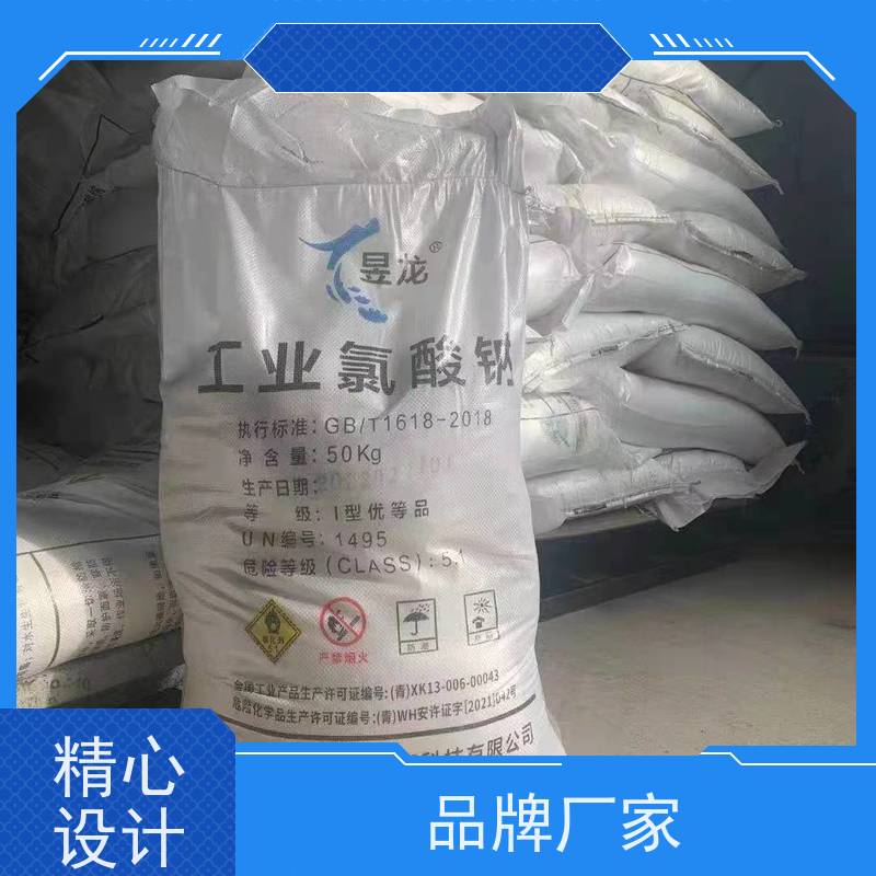 四川希望 水烟炭原材料 氯酸盐 量大