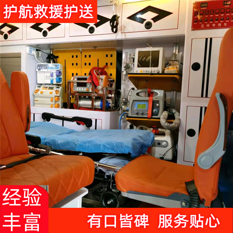 汕尾赛事会展救护车出租昏迷病人救护车租送-2025新通知