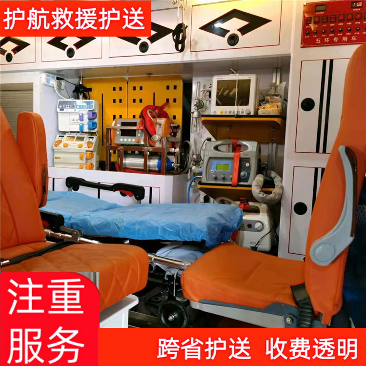 丽江保障救护车出租私人救护车出租-2026年地道的