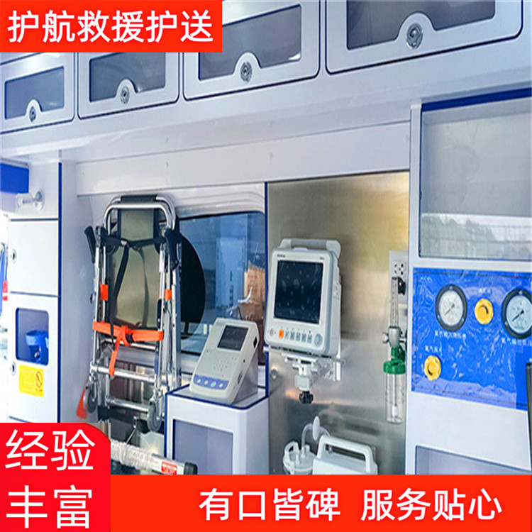 广州市救护车长途护送昏迷病人救护车运送-2026年热门的