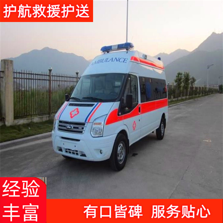 唐山私人救护车出租护送急救车跨省回家-2026年口碑好的
