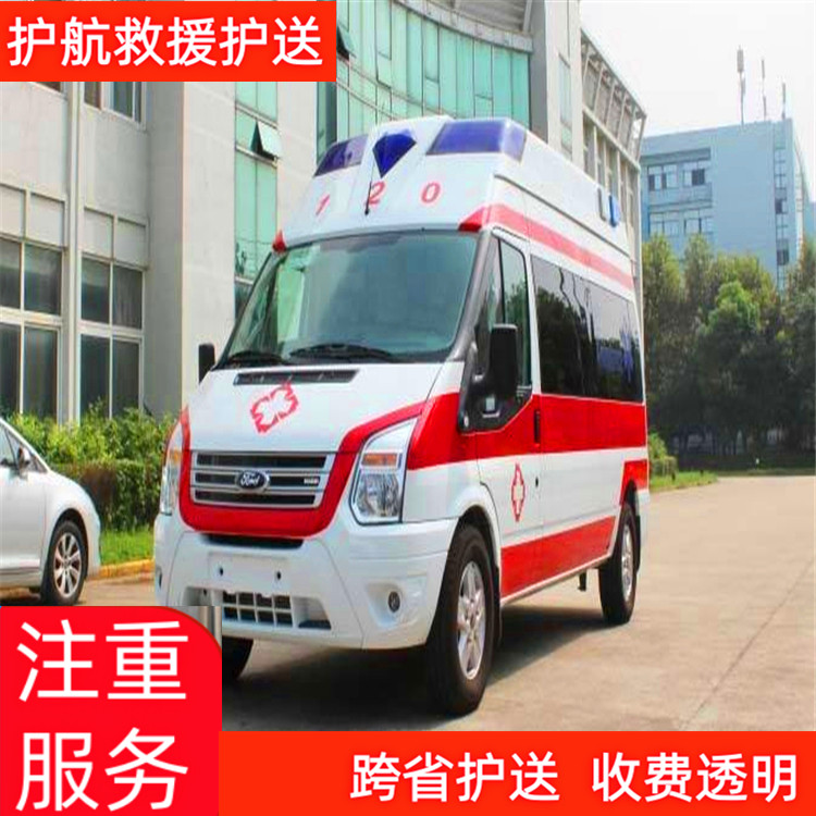 门头沟看到急救车租赁护送120跨省护送-2026年口碑好的