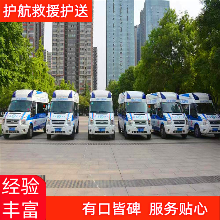 湖州长途救护车出租护送跨省私人救护车出租-2026年有经验的