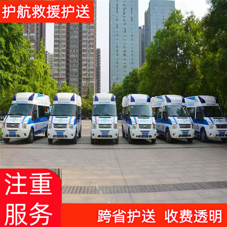 三亚长途护送跨省护送车急救车租赁救护车出租-2026年热门的