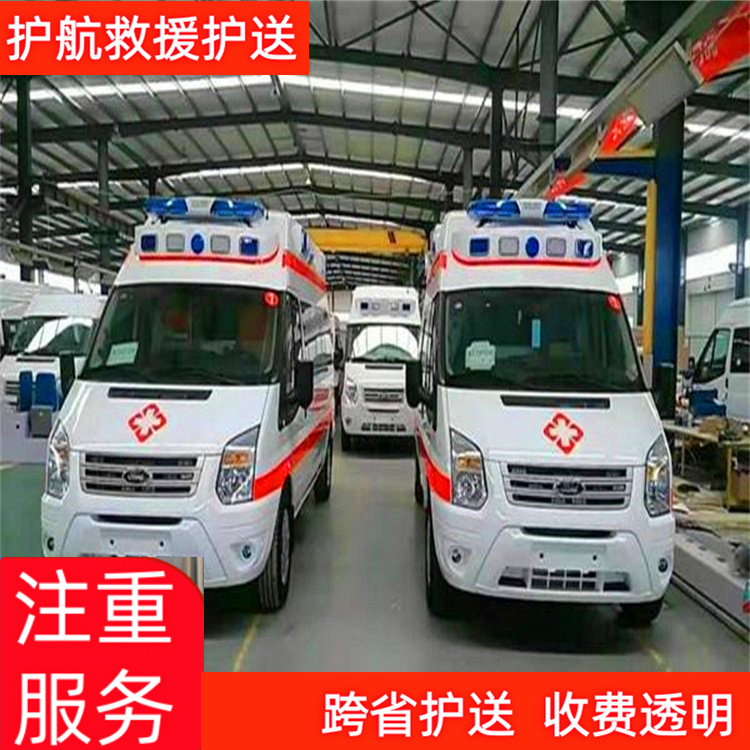三亚救护车出租尸体跨省运送-2026年有经验的