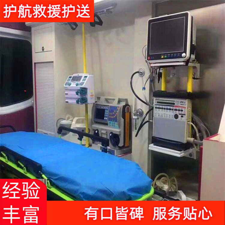 秦皇岛长途救护车运送遗体跨省租送电话-2026年有经验的