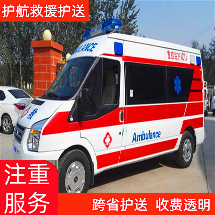 烟台跨省救护车出租护送遗体跨省运送-2026年口碑好的