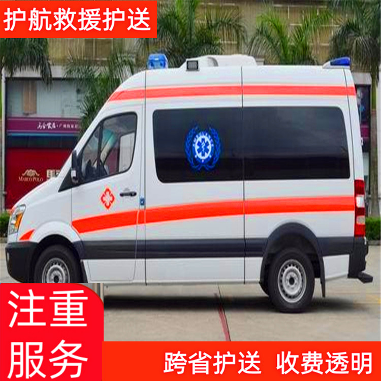 桂林救护车跨省出租异地救护车运送-2026年口碑好的