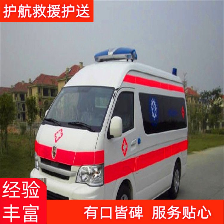 河源病人跨省运送护送遗体跨省运送-2026年比较好的
