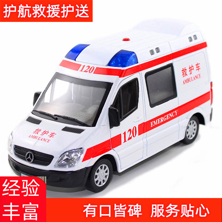 肇庆跨省救护车长途转院重症救护车租送-2026年有经验的