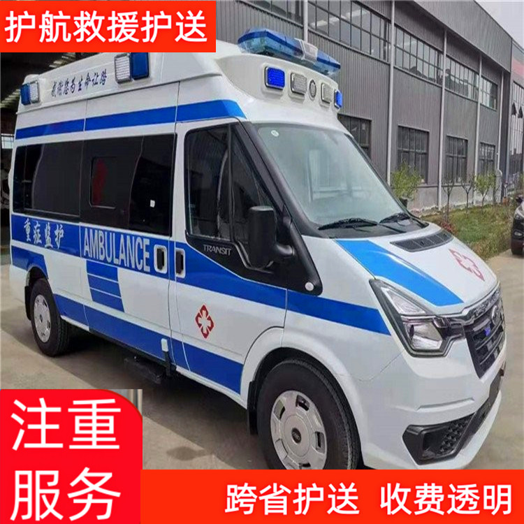 南充长途救护车出租公司救护车护送-2026年比较好的