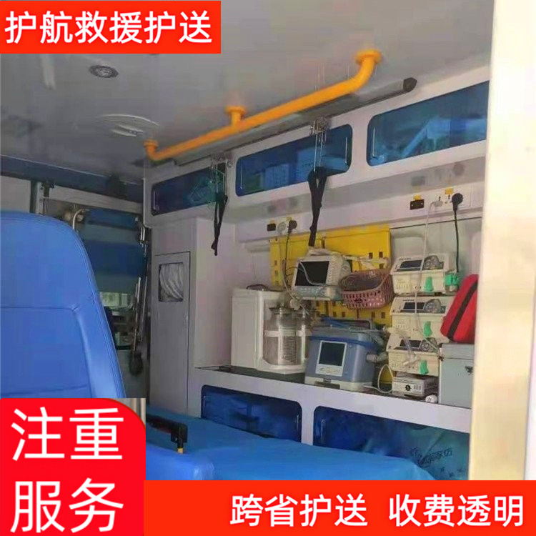 广州跨省护送救护车护送跨省救护车院后护送-2026年比较有实力的