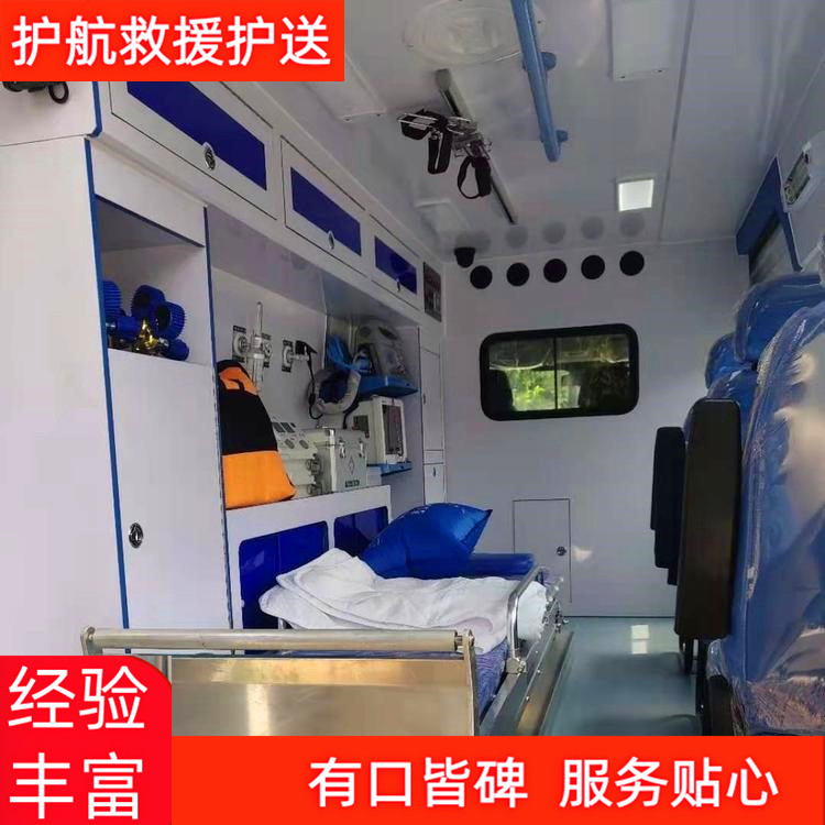 大同跨省护送救护车护送长途救护车临终护送-2026年可靠的