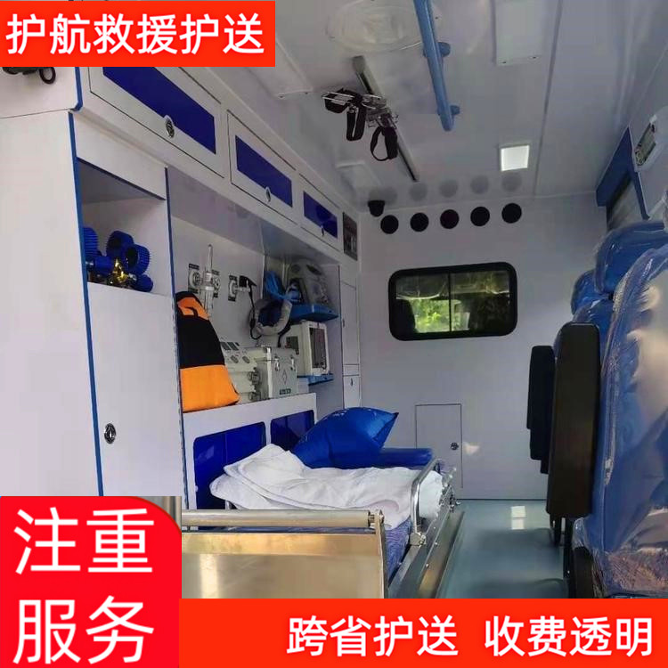 肇庆病人跨市运送服务急救车跨省运送病人-2025全+境+闪+运保时效