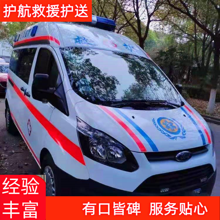 扬州救护车护送出租病人出院急救车接送-2026年比较好的