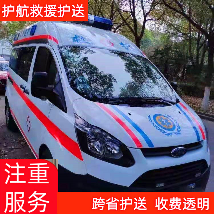 莆田出院租用救护车遗体跨省租送电话-2026年过硬实力