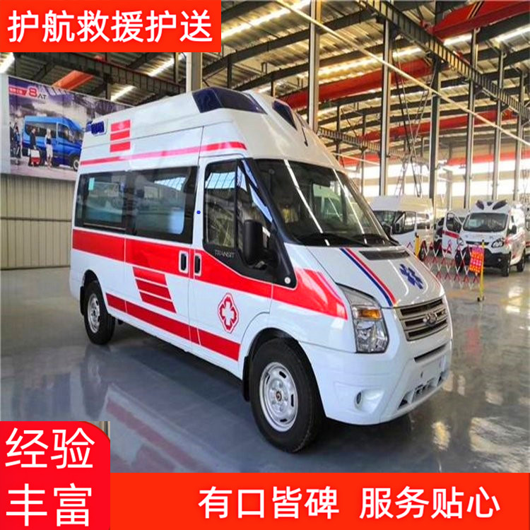 梅州病人跨市运送服务120跨省护送-2026年热门的