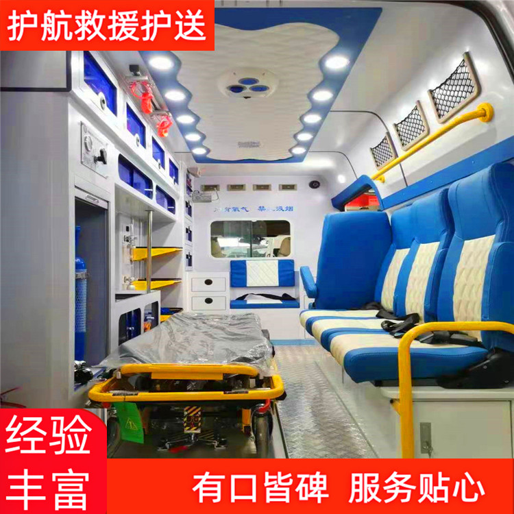 达州救护车跨省出租护送担架救护车出租-2026年可靠的