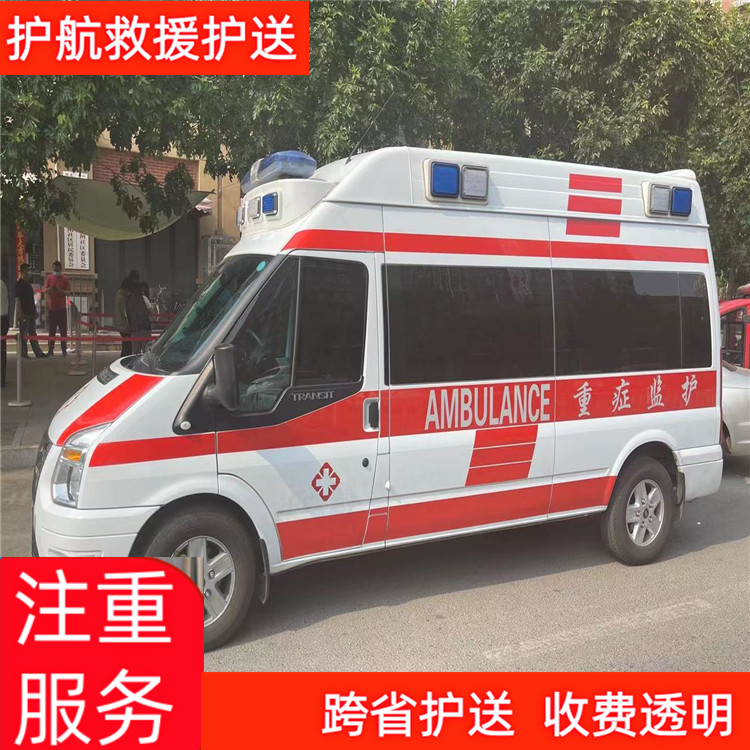 达州看到急救车租赁护送120跨省护送-2026年口碑好的
