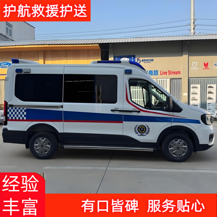 杭州跨市长途救护车护送跨省救护车护送出租-2026年有经验的