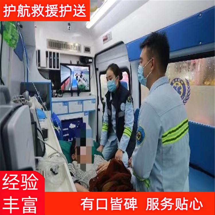 河源病人跨省运送护送遗体跨省运送-2026年比较好的