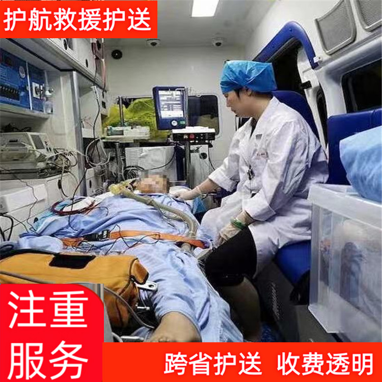 常州急救车跨省市护送长途救护车租送-2026年口碑好的