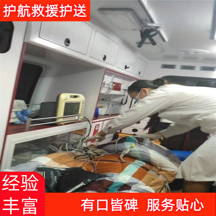 济宁看到急救车租赁护送24时长途救护车服务-2026年口碑好的