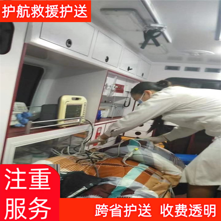 大同病人跨市出院救护车出租救护车120跨省租送出租-2026年热门的