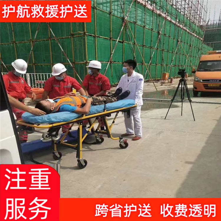临沂长途救护车运送急救车出租转院-2026年实在的