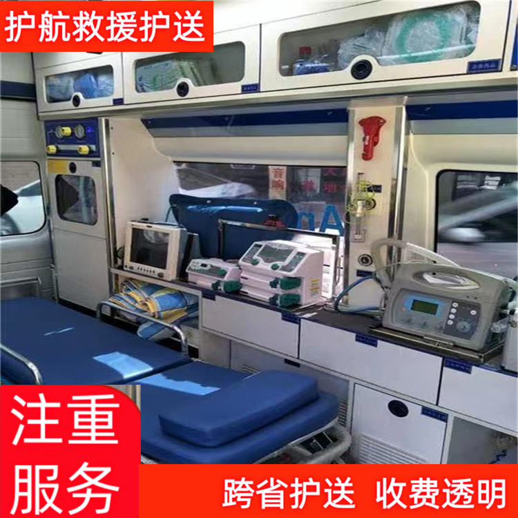 重庆救护车跨省出租护送篮球体育赛事活动保障用车-2026年可靠的