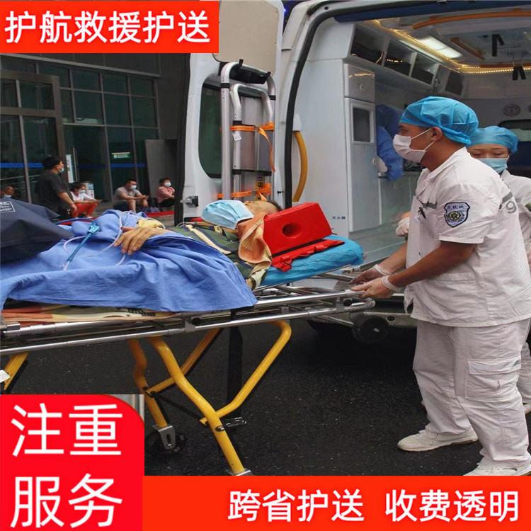 济宁赛事会展救护车出租遗体跨省租送电话-2025新通知