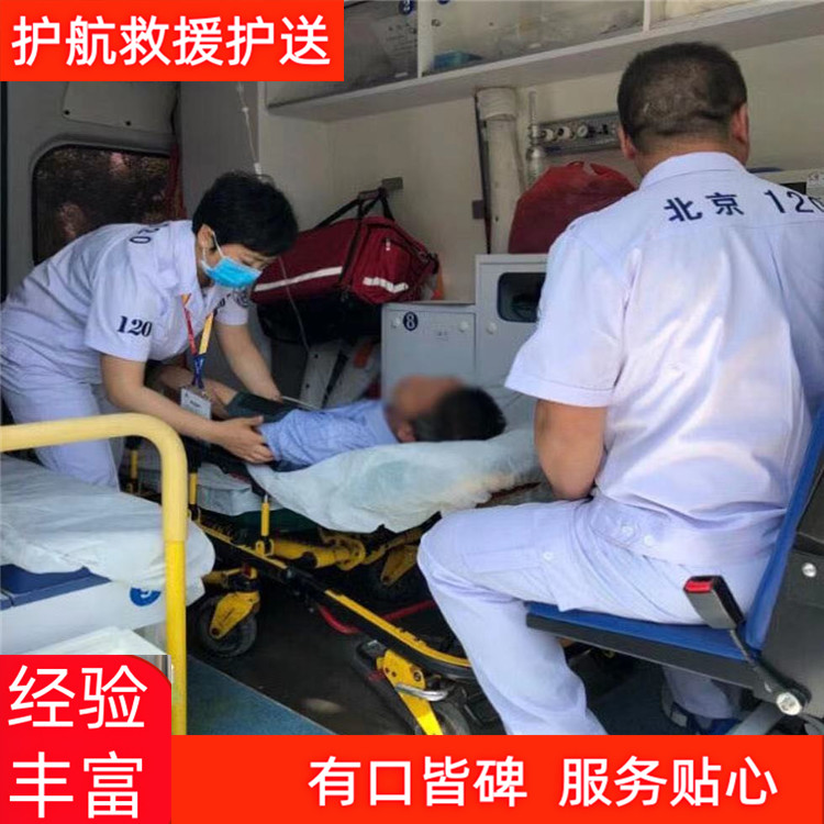 湖州长途救护车出租护送跨省私人救护车出租-2026年有经验的